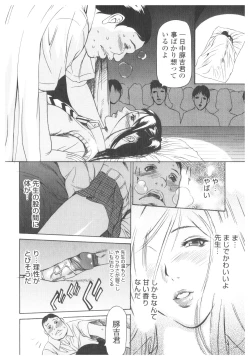 Page 49 of Platina Vol. 2