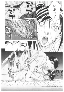 Page 63 of Platina Vol. 2
