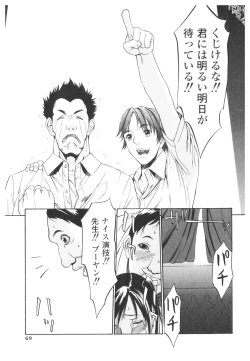 Page 68 of Platina Vol. 2