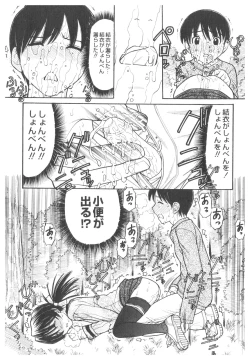 Page 94 of Platina Vol. 2