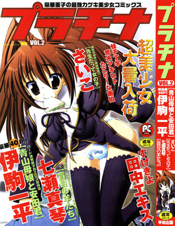 Download Platina Vol. 2