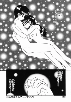 Page 116 of Holy Night