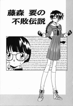 Page 137 of Holy Night