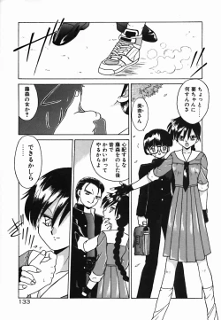 Page 139 of Holy Night