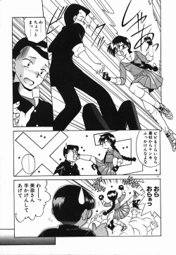 Page 141 of Holy Night