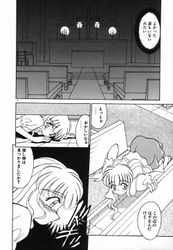 Page 16 of Holy Night