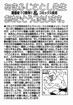 Page 211 of Holy Night