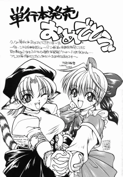 Page 213 of Holy Night