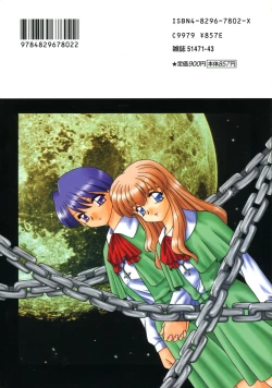 Page 215 of Holy Night