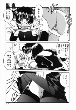 Page 23 of Holy Night