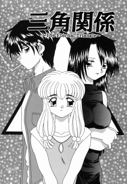 Page 34 of Holy Night