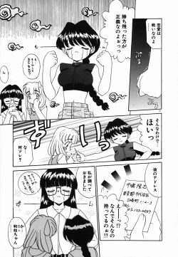 Page 37 of Holy Night