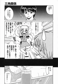 Page 41 of Holy Night