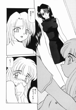 Page 46 of Holy Night