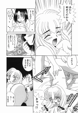 Page 50 of Holy Night