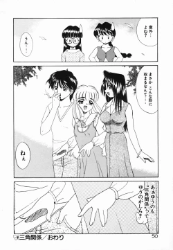 Page 56 of Holy Night