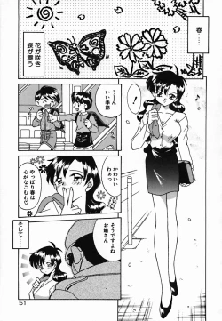 Page 57 of Holy Night