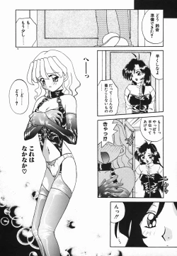 Page 84 of Holy Night