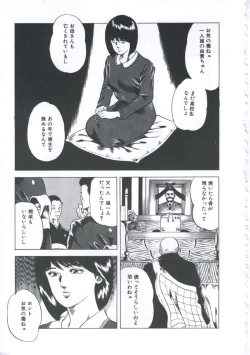 Page 137 of Seikfuku wa Milk-Iro