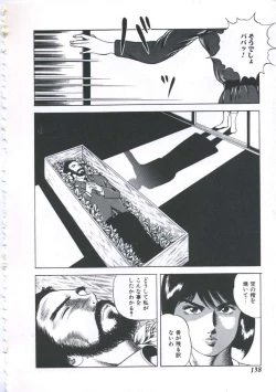 Page 140 of Seikfuku wa Milk-Iro