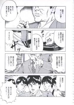 Page 31 of Seikfuku wa Milk-Iro