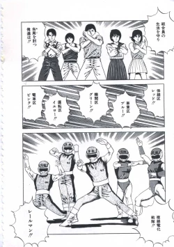 Page 40 of Seikfuku wa Milk-Iro