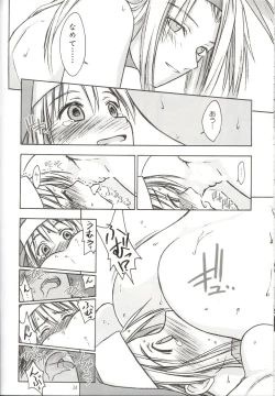 Page 23 of Culittle XX