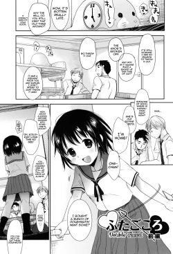 Page 151 of Sukide Sukide, Sukide