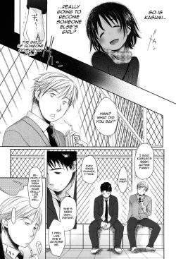 Page 231 of Sukide Sukide, Sukide