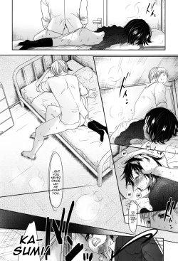 Page 262 of Sukide Sukide, Sukide