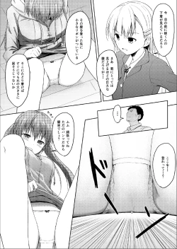 Page 21 of Imouto >>> Ani