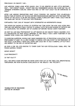 Page 2 of Imouto >>> Ani
