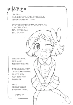 Page 15 of Nainchan
