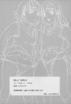 Page 22 of SILLY GIRLS