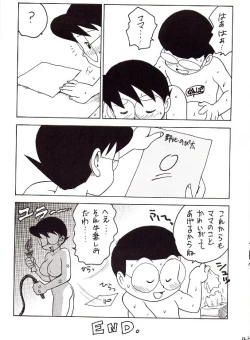Page 12 of Nobi mama Ⅱ Big Hen