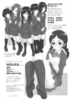 Page 21 of Bibon Vol 8.5