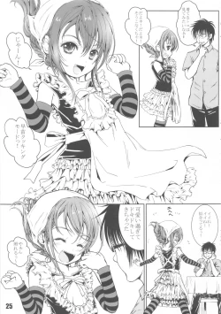 Page 25 of Natsu ☆ Kuru!!