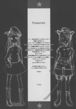 Page 21 of Fierce dog★Regiment