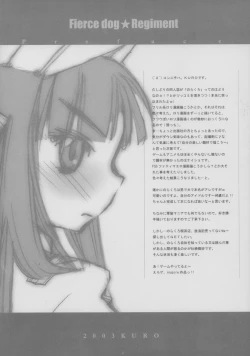 Page 4 of Fierce dog★Regiment