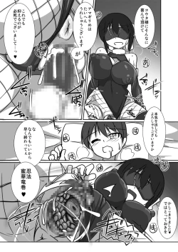 Page 12 of Amagiri Ninpou Jou Sono Ichi