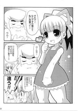 Page 3 of Suki Suki☆Roll-chan XTREME