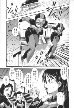 Page 154 of Shitei Koukan