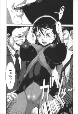 Page 168 of Shitei Koukan