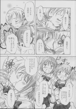 Page 10 of Mahou Shoujo no KanChigai