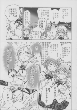 Page 4 of Mahou Shoujo no KanChigai
