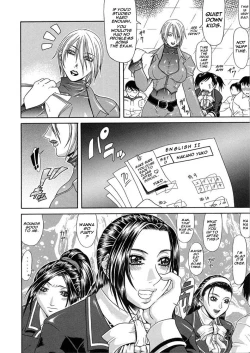 Page 96 of Teizoku | Vulgar