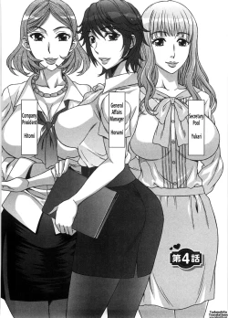 Page 74 of Sweet Sugar Baby Ch. 1-7