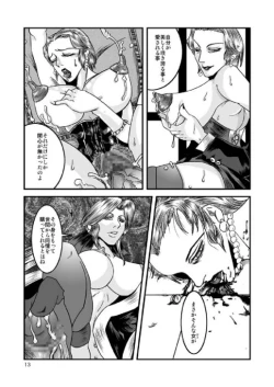 Page 13 of Seasons in The Abyss