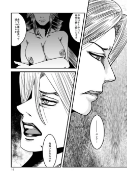 Page 15 of Seasons in The Abyss