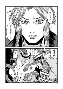 Page 16 of Seasons in The Abyss